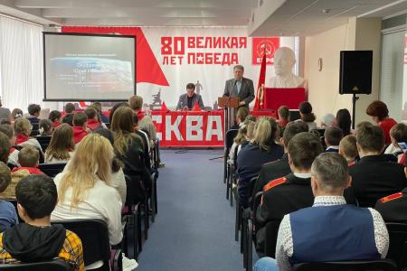 В Московском Городском Комитете КПРФ прошла встреча с космонавтом Ю.И. Онуфриенко