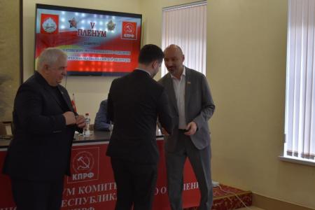 К.К. Тайсаев принял участие в V Пленуме Северо-Осетинского республиканского отделения КПРФ