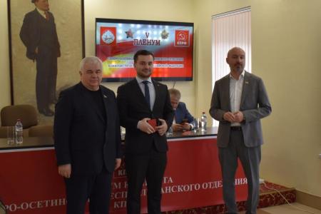 К.К. Тайсаев принял участие в V Пленуме Северо-Осетинского республиканского отделения КПРФ
