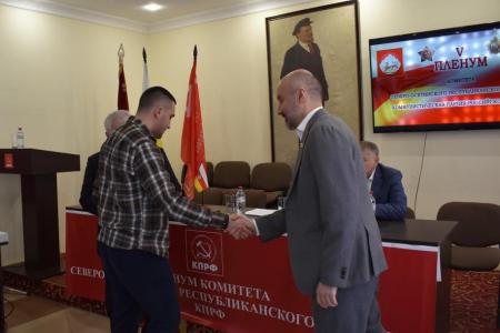 К.К. Тайсаев принял участие в V Пленуме Северо-Осетинского республиканского отделения КПРФ