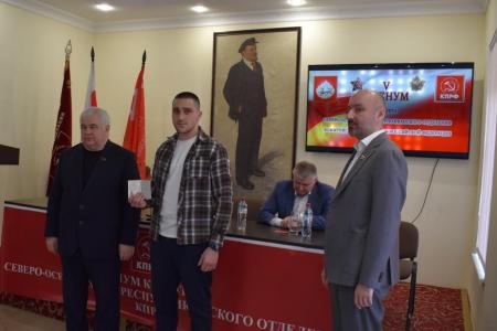 К.К. Тайсаев принял участие в V Пленуме Северо-Осетинского республиканского отделения КПРФ