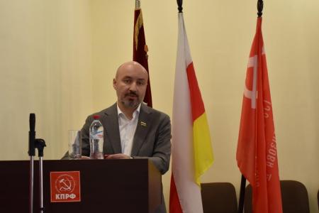 К.К. Тайсаев принял участие в V Пленуме Северо-Осетинского республиканского отделения КПРФ