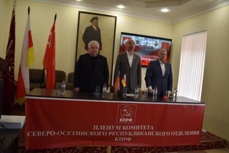 К.К. Тайсаев принял участие в V Пленуме Северо-Осетинского республиканского отделения КПРФ
