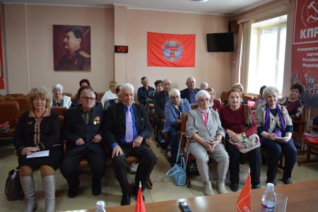 Состоялась конференция Забайкальского краевого отделения ООО «Дети войны»