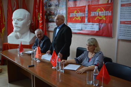 Состоялась конференция Забайкальского краевого отделения ООО «Дети войны»