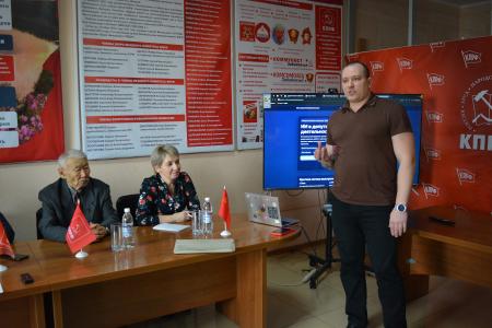 «Нужно донести правду и нашу программу до каждого»: коммунисты Забайкалья обсудили тактику подготовки к выборам в Госдуму