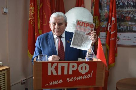 «Нужно донести правду и нашу программу до каждого»: коммунисты Забайкалья обсудили тактику подготовки к выборам в Госдуму
