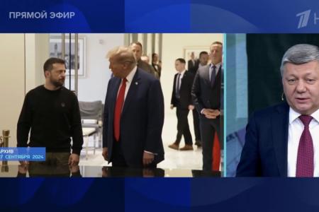 Дмитрий Новиков на Первом канале о том, как США превращают переговоры о мире в игру с надувательством