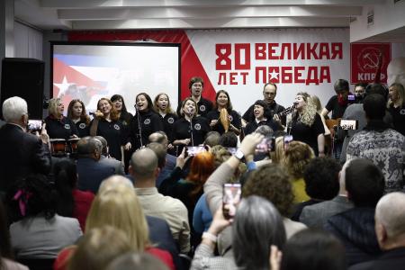 В Москве прошла акция солидарности с Республикой Куба