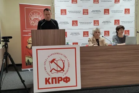Краснодарский край. Активисты КПРФ и РУСО провели антифашистскую научно-практическую конференцию