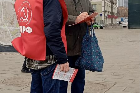 Анастасия Удальцова рассказала от работе общественного движения «Левый фронт»