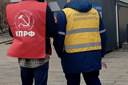 Анастасия Удальцова рассказала от работе общественного движения «Левый фронт»