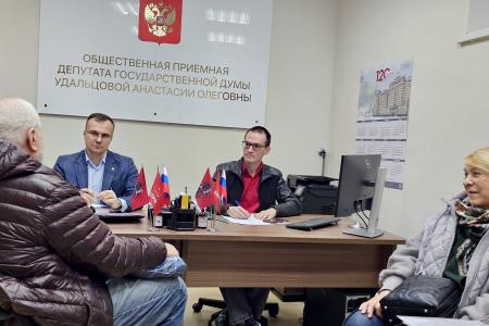 Анастасия Удальцова провела приём заявителей в своей Общественной приёмной