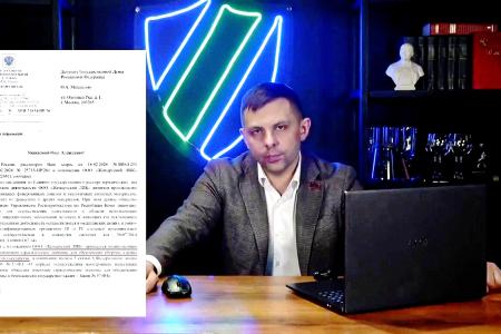 Олег Михайлов: Депопуляция в стране и экономический кризис — вот итоги неограниченной власти "Единой России"!