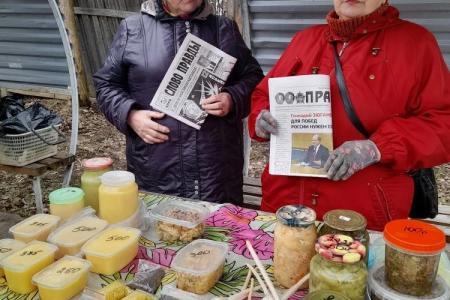 Ивановская область: «Правду» лучше читать из первых рук, а первые всегда коммунисты!