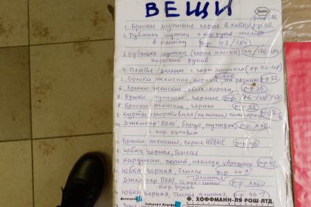 Москва: Жителей Дагестана в беде не оставляем!