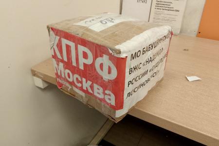 Москва: Жителей Дагестана в беде не оставляем!