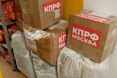 Москва: Жителей Дагестана в беде не оставляем!