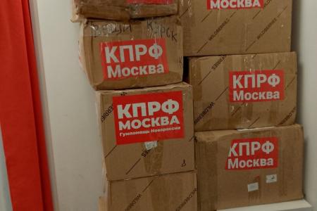 Москва: Жителей Дагестана в беде не оставляем!