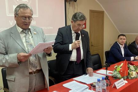 Состоялся Пленум Ставропольского крайкома КПРФ