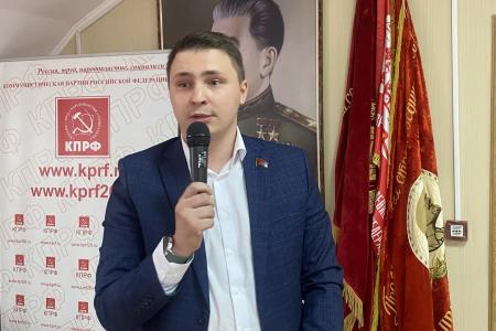 Состоялся Пленум Ставропольского крайкома КПРФ