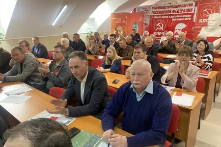 Состоялся Пленум Ставропольского крайкома КПРФ