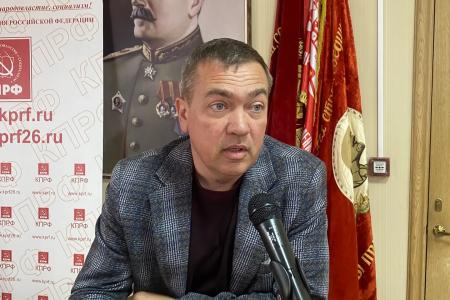 Состоялся Пленум Ставропольского крайкома КПРФ