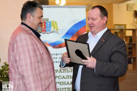 Коммунисты приняли активное участие в областной краеведческой конференции в Иванове