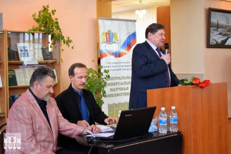 Коммунисты приняли активное участие в областной краеведческой конференции в Иванове