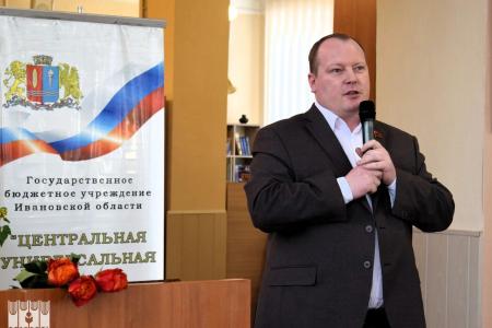 Коммунисты приняли активное участие в областной краеведческой конференции в Иванове