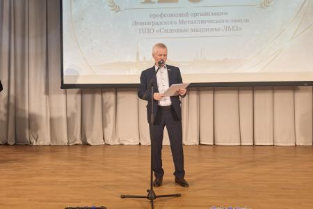 Санкт-Петербург. Депутат Госдумы Сергей Пантелеев посетил с рабочим визитом ППО "Силовые машины - ЛМЗ"