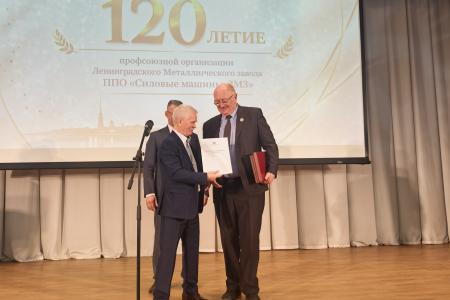Санкт-Петербург. Депутат Госдумы Сергей Пантелеев посетил с рабочим визитом ППО "Силовые машины - ЛМЗ"