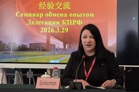 Делегация КПРФ завершила работу в Китае. Представители КПРФ поделились своими впечатлениями на вручении сертификатов об успешном обучении в Академии