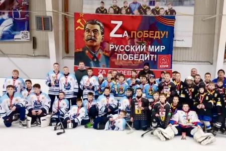 При поддержке КПРФ в городе Сергач Нижегородской области состоялся детско-юношеский турнир по хоккею «ZA ГЕРОЕВ СВО»