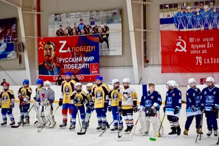При поддержке КПРФ в городе Сергач Нижегородской области состоялся детско-юношеский турнир по хоккею «ZA ГЕРОЕВ СВО»