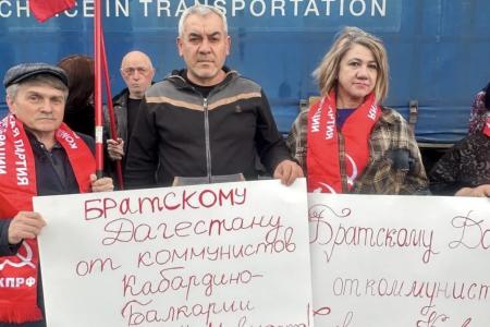 Помощь Дагестану: чужой беды не бывает, своих не бросаем!