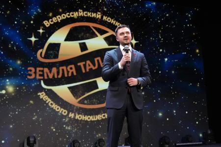 В Екатеринбурге состоялся отборочный этап Всероссийского конкурса «Земля талантов»