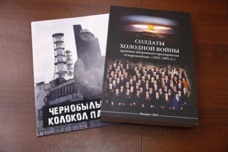 Уроки Чернобыля. «Круглый стол» РУСО