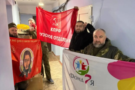 Подмосковные коммунисты: Мы потомки наших воинов-победителей! Мы СВОих не бросаем!