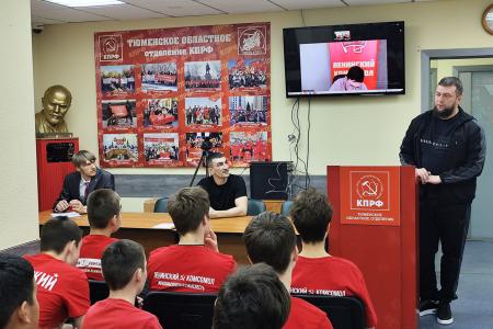 В Тюмени прошло отчетно-выборное собрание комсомольцев