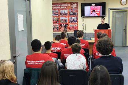 В Тюмени прошло отчетно-выборное собрание комсомольцев