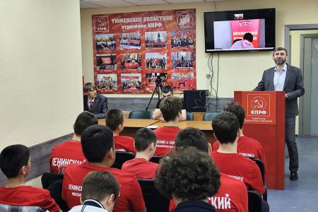 В Тюмени прошло отчетно-выборное собрание комсомольцев