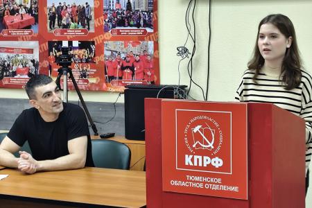 В Тюмени прошло отчетно-выборное собрание комсомольцев