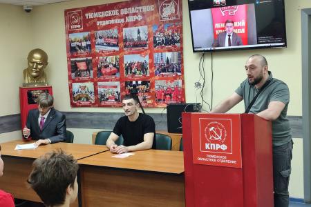 В Тюмени прошло отчетно-выборное собрание комсомольцев