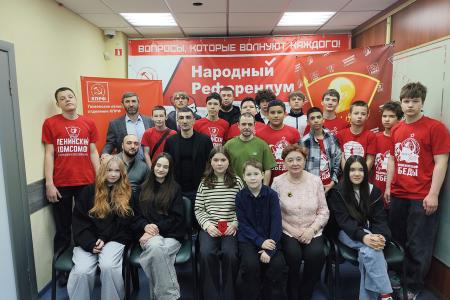 В Тюмени прошло отчетно-выборное собрание комсомольцев