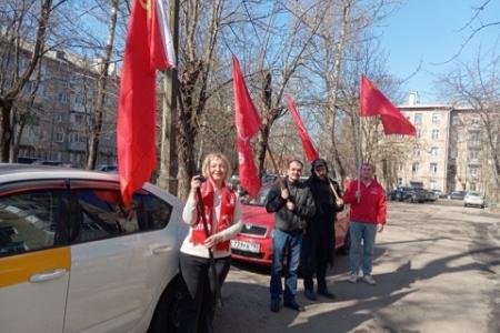 Подмосковные коммунисты: В каждом нашем деле – забота о Родине и человеке труда!