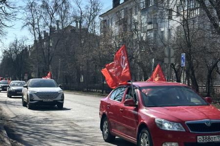 Подмосковные коммунисты: В каждом нашем деле – забота о Родине и человеке труда!