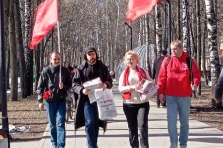 Подмосковные коммунисты: В каждом нашем деле – забота о Родине и человеке труда!