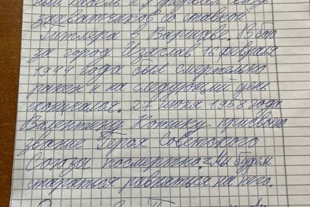 Рязань. Пионеры-герои должны стать примером для современных школьников!