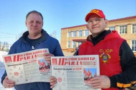 Подмосковные коммунисты: Красные в городе. Наша работа – продолжение великих дел КПРФ!